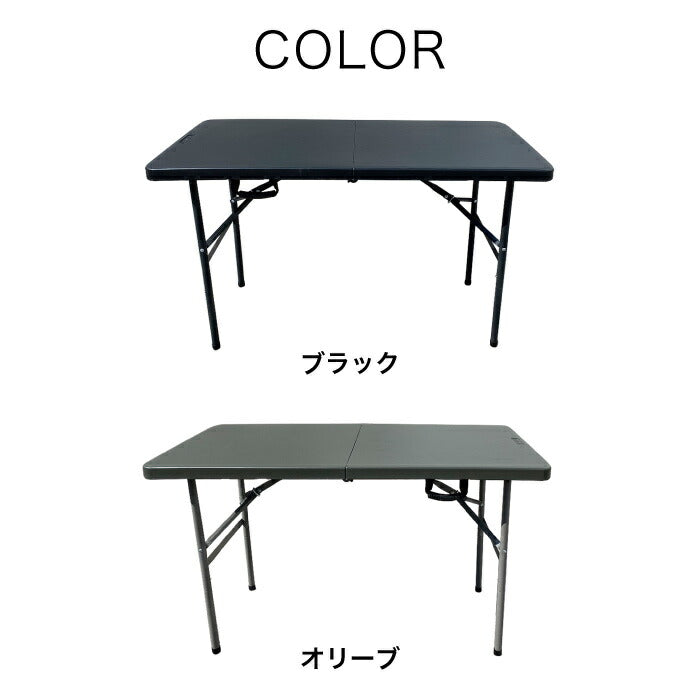 折りたたみテーブル 折り畳みテーブル 高さ74 slower フォールディング テーブル Foster 2-4人用 幅122cm 作業台 軽量 収納 長方形 持ち運び キャンプ レジャー アウトドア BBQ バーベキュー ガレージ 屋外 屋内 食卓 スリム コンパクト 車載 簡単 耐荷重80kg 軽い おしゃれ