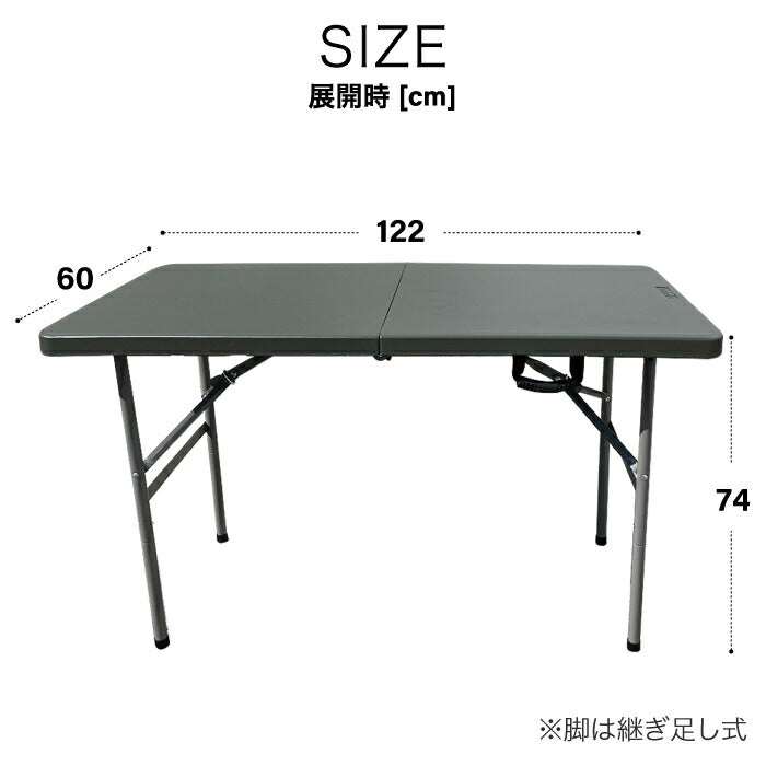 折りたたみテーブル 折り畳みテーブル 高さ74 slower フォールディング テーブル Foster 2-4人用 幅122cm 作業台 軽量 収納 長方形 持ち運び キャンプ レジャー アウトドア BBQ バーベキュー ガレージ 屋外 屋内 食卓 スリム コンパクト 車載 簡単 耐荷重80kg 軽い おしゃれ