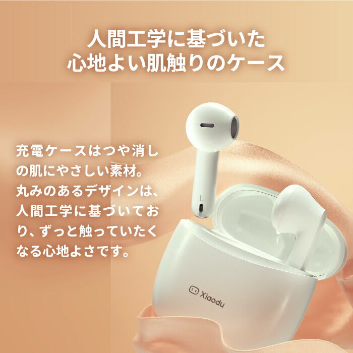 ワイヤレスイヤホン ノイズキャンセリング 【選べる特典付】 Du Smart Buds 1st Bluetooth ブルートゥース 文字起こし IPX4 防水 コンパクト ハンズフリー タッチ操作 軽量 片耳 3.7g ワイヤレス イヤホン 自動ペアリング 両耳左右分離 おしゃれ プレゼント iphone/android