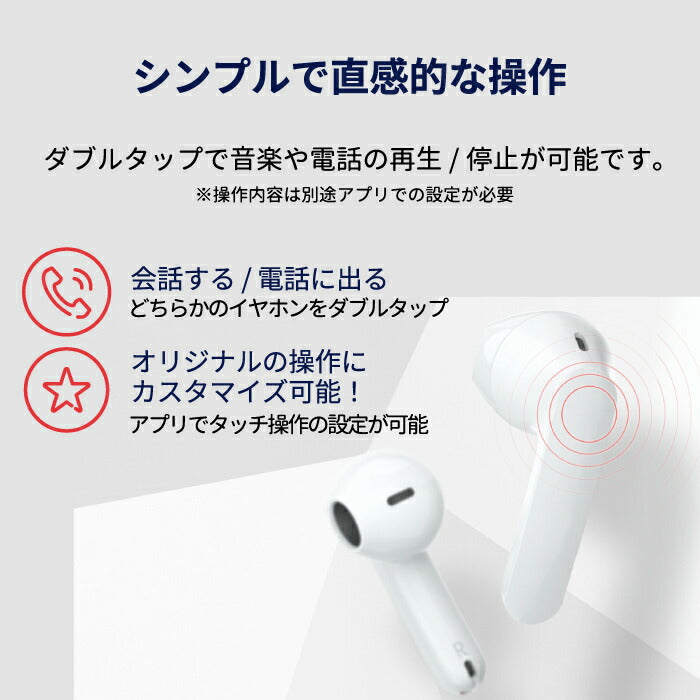 ワイヤレスイヤホン ノイズキャンセリング 【選べる特典付】 Du Smart Buds 1st Bluetooth ブルートゥース 文字起こし IPX4 防水 コンパクト ハンズフリー タッチ操作 軽量 片耳 3.7g ワイヤレス イヤホン 自動ペアリング 両耳左右分離 おしゃれ プレゼント iphone/android