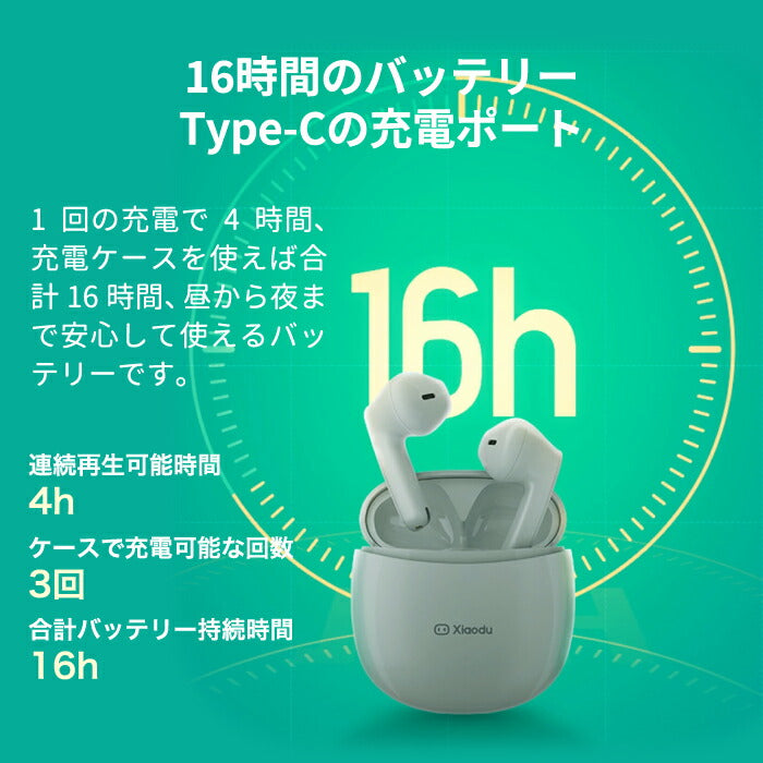 ワイヤレスイヤホン ノイズキャンセリング 【選べる特典付】 Du Smart Buds 1st Bluetooth ブルートゥース 文字起こし IPX4 防水 コンパクト ハンズフリー タッチ操作 軽量 片耳 3.7g ワイヤレス イヤホン 自動ペアリング 両耳左右分離 おしゃれ プレゼント iphone/android