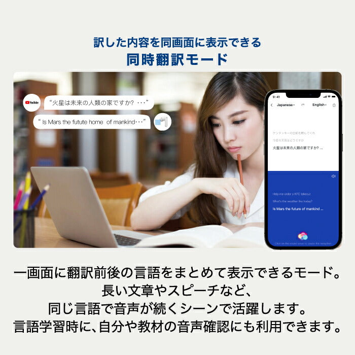 ワイヤレスイヤホン ノイズキャンセリング 【選べる特典付】 翻訳機能付き Du Smart Buds Pro Bluetooth5.2 防水 防塵 急速充電 外音取り込み機能 同時通訳 通話録音 急速充電 文字起こし 長時間バッテリー おしゃれ テレワーク 会議 講義 授業 トラベル 旅行 プレゼント