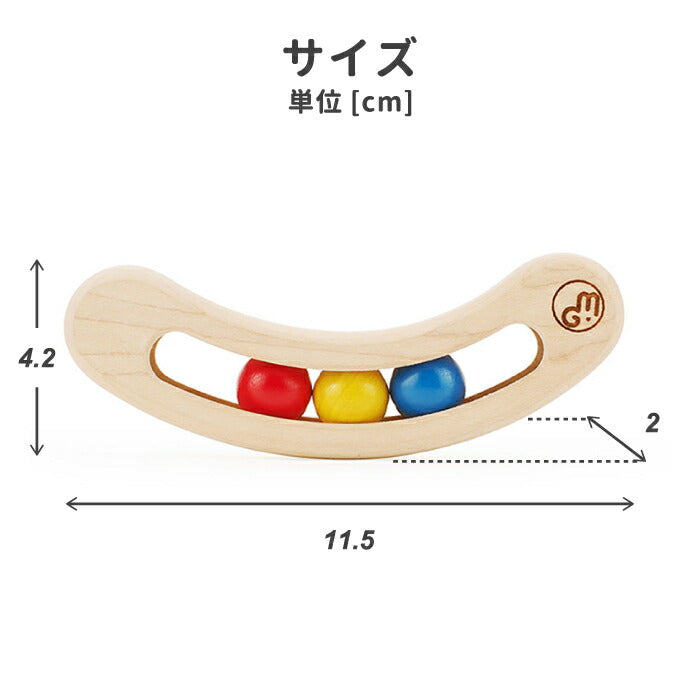 木のおもちゃ おしゃれ 赤ちゃん おもちゃ お豆のラトル FAVA カラー 木製玩具 日本製 知育玩具 手遊び 男の子 女の子 孫 幼児 子ども 子供 0歳 1歳 ベビー トイ 誕生日 かわいい 国産天然木 職人 安心 安全 出産祝い 祝い 贈り物 プレゼント ギフト マストロ・ジェッペット