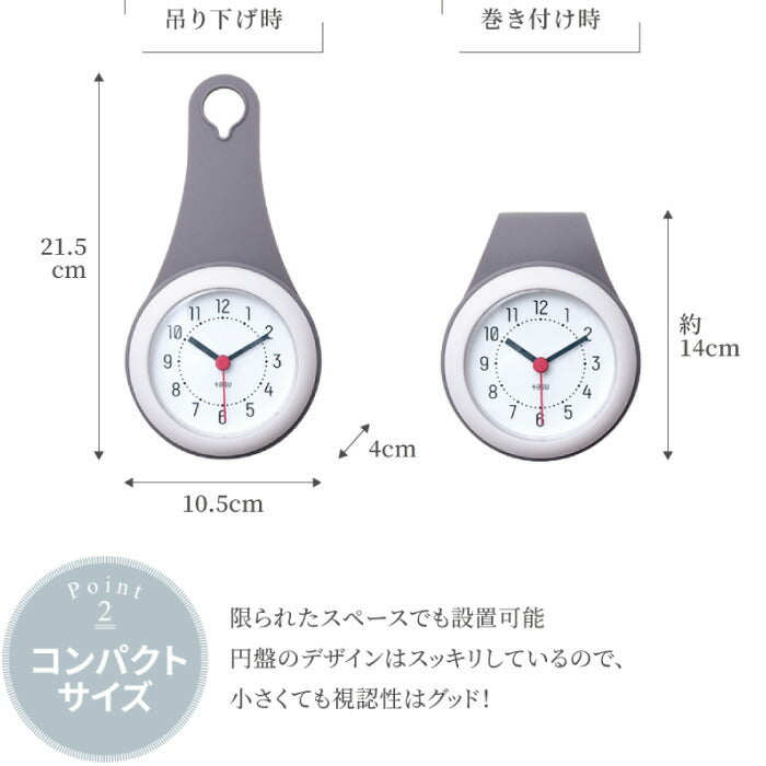 防水 壁掛け時計 おしゃれ 防滴時計 tasu お風呂 インテリア おしゃれ 掛け時計 バスクロック ドロップクロック 2WAY アナログクロック 防滴クロック 水滴 キッチン 洗面所 浴室 水回り コンパクト 電池 かわいい シンプル 北欧 プレゼント ギフト 新生活