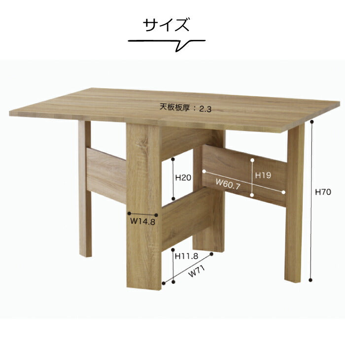 フォールディング ダイニングテーブル フィーカ 木製 折りたたみ 伸縮式 リビングテーブル ダイニング家具 折りたたみテーブル 食卓テーブル 机 つくえ デスク 作業台 収納 折り畳み 折り畳める テーブル モダン インテリア雑貨 おしゃれ お洒落 シンプル 送料無料 FIKA
