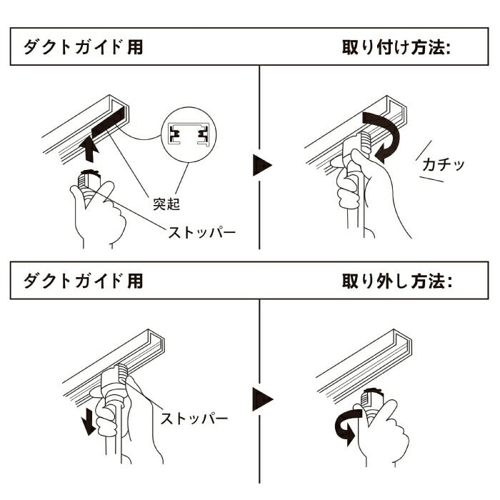 照明器具 天井 led ライティングレール スポットライト ダクトレール用 6個セット 電球別売 E11口金 ソケット LED対応 天井照明 間接照明 レールライト ダイニング リビング キッチン カフェ風 店舗照明 角度調節 インテリア照明 おしゃれ ブラック ホワイト