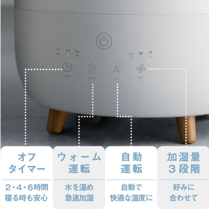 ハイブリッド加湿器 フォグミスト 加湿器 アロマ 大容量 超音波 加熱式 3.5L 上部給水 ウッド調 パワフル ヒーター 抗菌 ミスト 自動湿度調整 加熱除菌 ウィルス対策 冬物家電 卓上 オフィス 静音 おしゃれ タッチパネル インテリア 乾燥対策