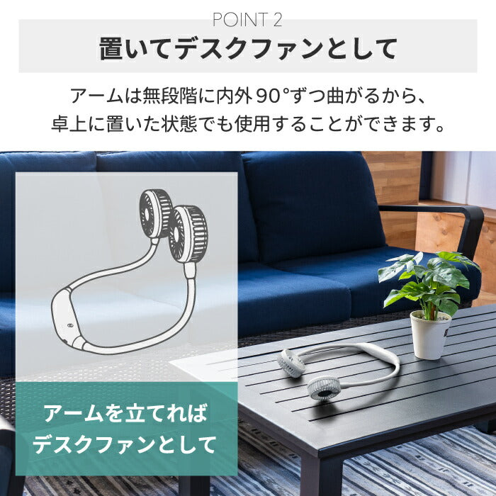 充電式 ネックツインファン | 首かけ 扇風機 ハンディファン 風量6段階 USB ポータブルファン デスクファン 3WAY 小型 パワフル 涼しい 熱中症対策 コンパクト 寝室 デスク キッチン 家電 オフィス アウトドア 花火 キャンプ スポーツ おしゃれ シンプル 携帯 新生活