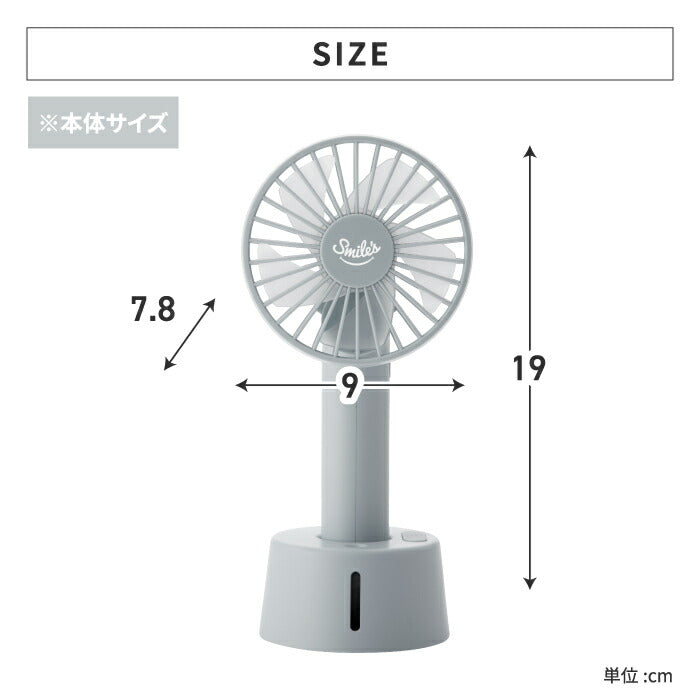 充電式 2WAY ハンディミストファン 手持ち 卓上 扇風機 ハンディファン ミスト USB ポータブルファン 小型 スタンド パワフル 涼しい 冷風扇 熱中症対策 コンパクト 寝室 デスク キッチン 霧 家電 オフィス アウトドア 花火 キャンプ スポーツ おしゃれ シンプル 携帯 新生活