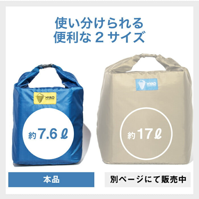 オレゴニアンキャンパー クーラー クーラーバッグ クーラーパック8 約7.6L クーラーボックス内に使う保冷バッグ 保冷 350ml缶x6本分 大容量 収納 ロールダウン式 キャンプ用品 コンパクト アウトドア スポーツ バーベキュー ピクニック 運動会 行楽 北欧 おしゃれ 新生活