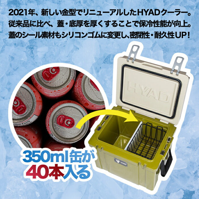 オレゴニアンキャンパー クーラー HYAD クーラーボックス 小型 釣り 27R 25.5L 保冷 350ml缶×40本収納 大容量 仕切り板 バスケット キャンプ用品 アウトドア スクエア形状 1泊2日 コンパクト コスパ スポーツ バーベキュー ピクニック 運動会 北欧 雑貨