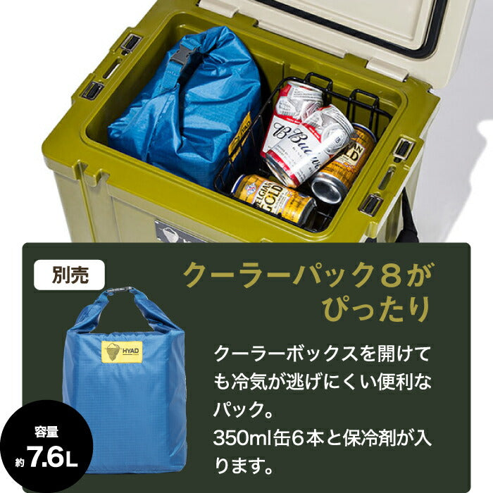 オレゴニアンキャンパー クーラー HYAD クーラーボックス 小型 釣り 27R 25.5L 保冷 350ml缶×40本収納 大容量 仕切り板 バスケット キャンプ用品 アウトドア スクエア形状 1泊2日 コンパクト コスパ スポーツ バーベキュー ピクニック 運動会 北欧 雑貨