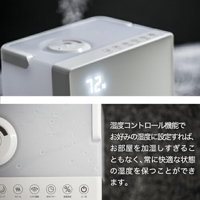 ハイブリッド加湿器 Square Mist 5.2L 大容量 | 湿度コントロール機能付 超音波 加熱式 加湿器 加湿機 11畳 ヒーター 自動湿度調整 抗菌 加熱除菌 ミスト コンパクト リモコン付 静音 小型 卓上 オフィス 寝室 赤ちゃん 冬 家電 乾燥対策 おしゃれ