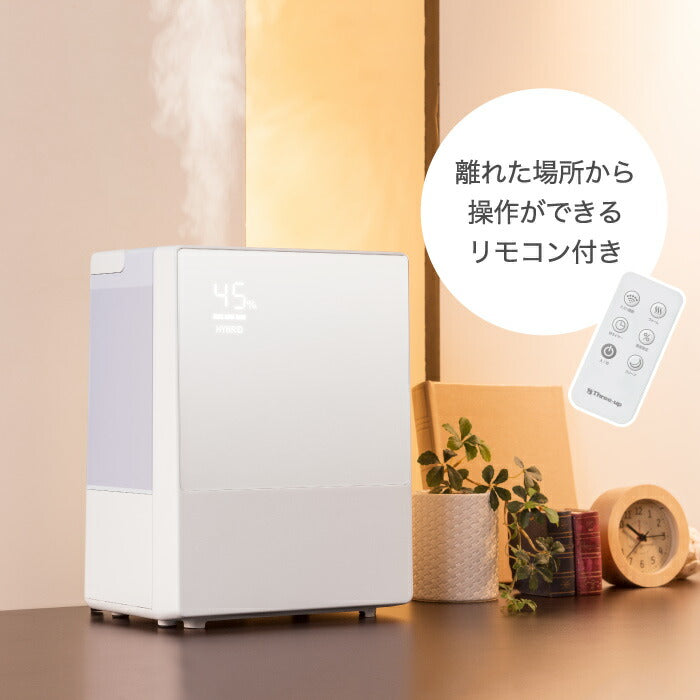 ハイブリッド加湿器 Square Mist 5.2L 大容量 | 湿度コントロール機能付 超音波 加熱式 加湿器 加湿機 11畳 ヒーター 自動湿度調整 抗菌 加熱除菌 ミスト コンパクト リモコン付 静音 小型 卓上 オフィス 寝室 赤ちゃん 冬 家電 乾燥対策 おしゃれ