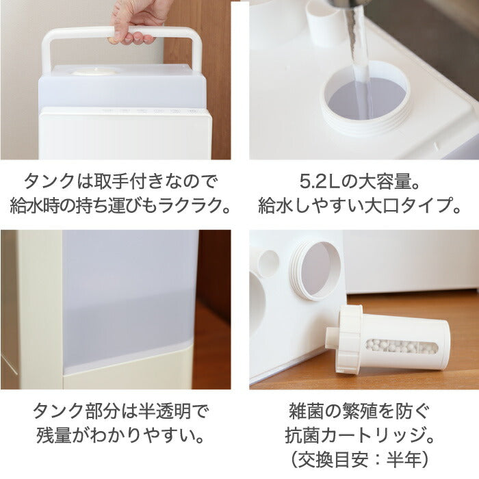 ハイブリッド加湿器 Square Mist 5.2L 大容量 | 湿度コントロール機能付 超音波 加熱式 加湿器 加湿機 11畳 ヒーター 自動湿度調整 抗菌 加熱除菌 ミスト コンパクト リモコン付 静音 小型 卓上 オフィス 寝室 赤ちゃん 冬 家電 乾燥対策 おしゃれ