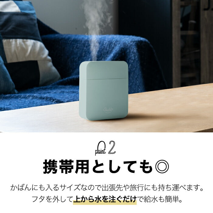 充電式 どこでも加湿器 プチミスト 60ml | 超音波 コードレス 卓上 ミニサイズ usb ポータブル加湿器 上部給水 コンパクト スリム 小型 持ち運び エコ 省エネ うるおい 乾燥対策 デスク オフィス 寝室 旅行 ウイルス 静音 冬 潤う お手入れ簡単 冬物家電 おしゃれ かわいい