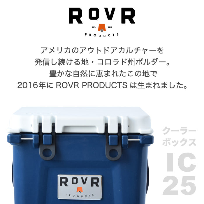 クーラーボックス ROVR IC25 23.7L 大容量 保温 保冷 収納 おしゃれ 軽量 コンパクト 肩掛け 長時間 保冷ボックス ストラップ 部活 釣り チェア アウトドア キャンプ 海 レジャー 花見 登山 運動会 車載 スポーツ バーベキュー BBQ ピクニック COOLER BOX