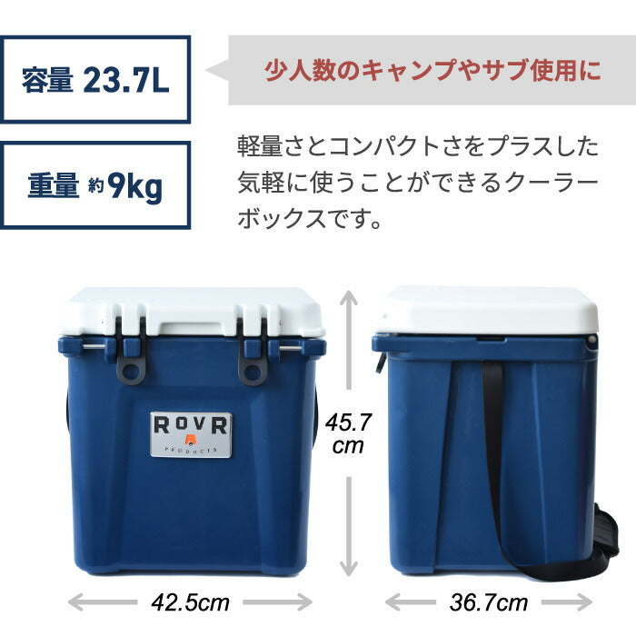 クーラーボックス ROVR IC25 23.7L 大容量 保温 保冷 収納 おしゃれ 軽量 コンパクト 肩掛け 長時間 保冷ボックス ストラップ 部活 釣り チェア アウトドア キャンプ 海 レジャー 花見 登山 運動会 車載 スポーツ バーベキュー BBQ ピクニック COOLER BOX