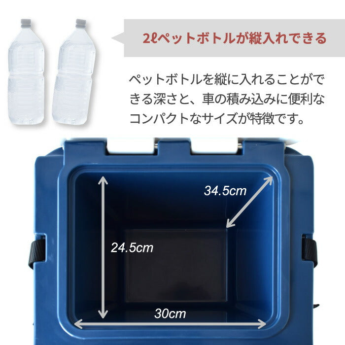 クーラーボックス ROVR IC25 23.7L 大容量 保温 保冷 収納 おしゃれ 軽量 コンパクト 肩掛け 長時間 保冷ボックス ストラップ 部活 釣り チェア アウトドア キャンプ 海 レジャー 花見 登山 運動会 車載 スポーツ バーベキュー BBQ ピクニック COOLER BOX