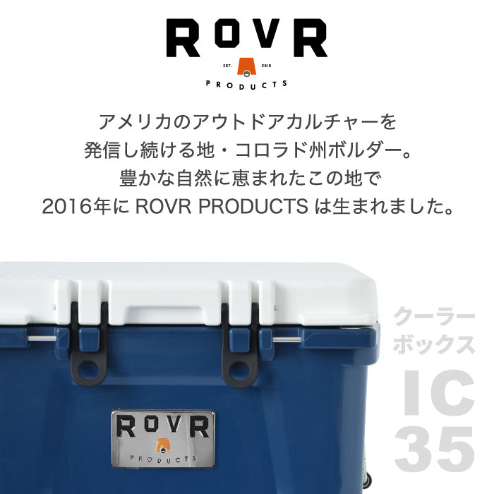 クーラーボックス ROVR IC35 33.1L 大容量 保温 保冷 収納 おしゃれ 軽量 コンパクト 肩掛け 長時間 保冷ボックス ストラップ 部活 釣り チェア アウトドア キャンプ 海 レジャー 花見 登山 運動会 車載 スポーツ バーベキュー BBQ ピクニック COOLER BOX