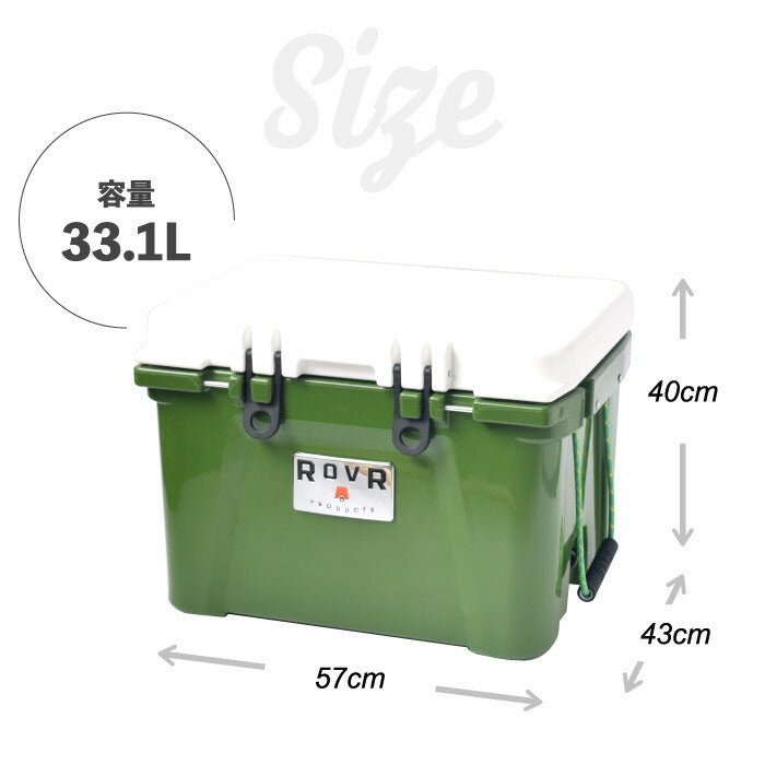 クーラーボックス ROVR IC35 33.1L 大容量 保温 保冷 収納 おしゃれ 軽量 コンパクト 肩掛け 長時間 保冷ボックス ストラップ 部活 釣り チェア アウトドア キャンプ 海 レジャー 花見 登山 運動会 車載 スポーツ バーベキュー BBQ ピクニック COOLER BOX