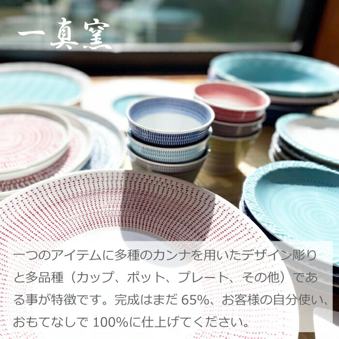 【波佐見焼】そば猪口 6個（6種類）セット 湯呑み 一人暮らし 食器セット プレゼント おしゃれ 一真窯 色染め流し 蕎麦猪口 小鉢 デザートカップ サラダカップ アイスカップ 食器 小物器 和食器 湯のみ コップ 陶器 カフェ風 和モダン 贈り物 お祝い ギフト 新生活 産地直送