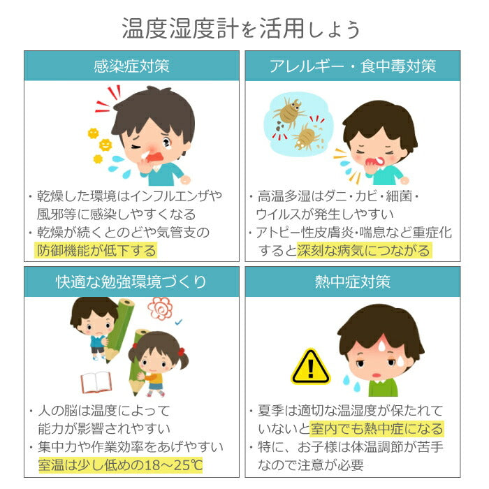 【送料無料】 温湿度計 おしゃれ ドラえもん I'm Doraemon アナログ 温度計 温湿計 置き 掛け 兼用 風邪対策 ウィルス対策 熱中症対策 湿度計 観葉植物 小型 スリム コンパクト ミニ 便利グッズ インテリア雑貨 おしゃれ シンプル 健康管理 プレゼント 新生活 ギフト