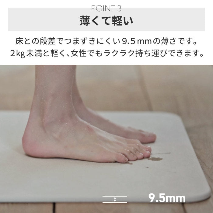 珪藻土 風呂マット soil バスマット アクア 日本製 足拭きマット 軽量 湿気 速乾 調湿 バス用品 吸収 吸水マット 薄い 丈夫 大きい 乾燥 足ふき マット かわいい おしゃれ イスルギ 国産 ソイル 北欧 新生活 プレゼント 結婚祝い 新築祝い bathmat aqua