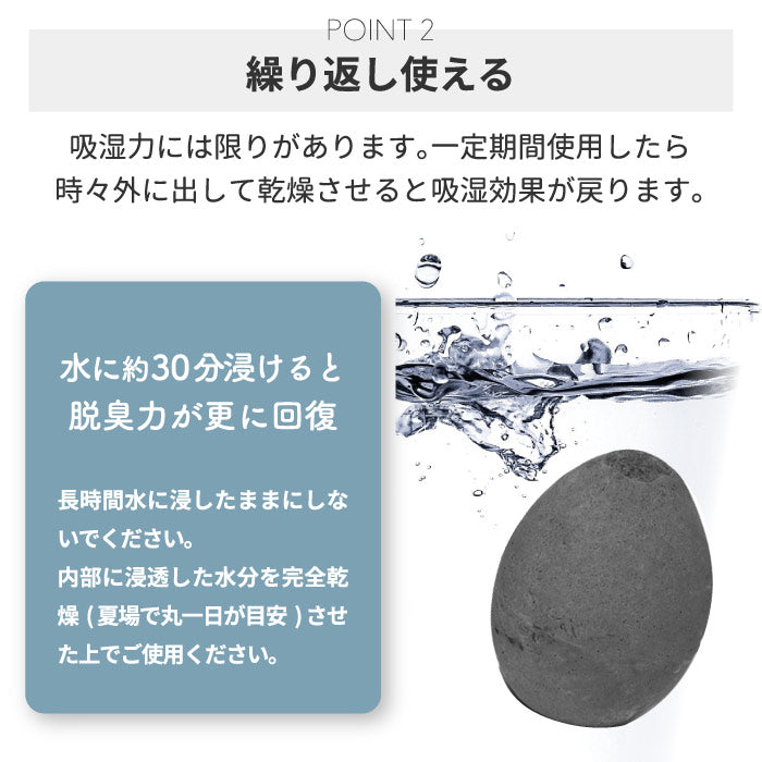 soil 珪藻土 ソイル ドライングエッグ 1個 日本製 吸水 吸湿 乾燥剤 除湿剤 消臭 速乾 食品用 冷蔵庫用 卵 たまご エッグ 調湿剤 吸湿剤 天然素材 エコ けいそうど ドライ 臭い キッチン雑貨 キッチングッズ おしゃれ シンプル かわいい デザイン プレゼント ギフト イスルギ