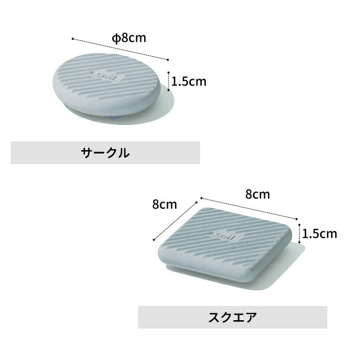 soil 脱臭剤 吸湿剤 フレッシェン フォー トラッシュカン | 日本製 吸湿脱臭剤 珪藻土 ゴミ箱に ニオイ 臭い 対策 消臭 脱臭 防臭 ごみ 生ゴミ 臭わない 快適 シール 貼付 ペット おむつ 介護 育児 赤ちゃん シンク下 トイレ 除湿 調湿 自然素材 ギフト プレゼント ソイル