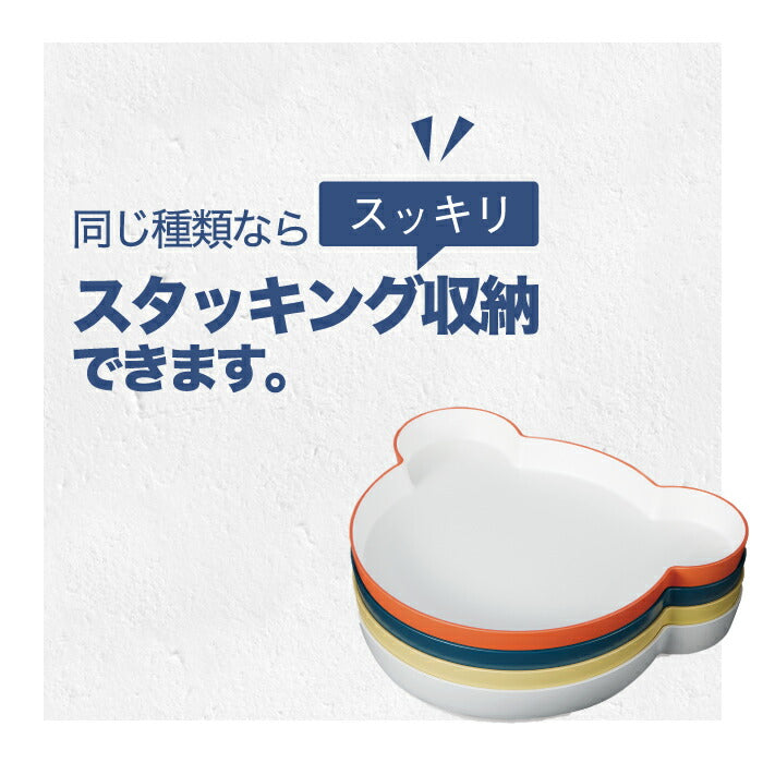 ベビー食器 tak KIDS DISH キッズディッシュ 離乳食 おしゃれ 子供用食器 プレート 日本製 キッズプレート お皿 ベビー 食器 くま クマ 子供 割れない 電子レンジ 食洗機対応 かわいい シンプル 赤ちゃん 出産祝い キッチン 雑貨 新生活 祝い 贈り物 プレゼント ギフト