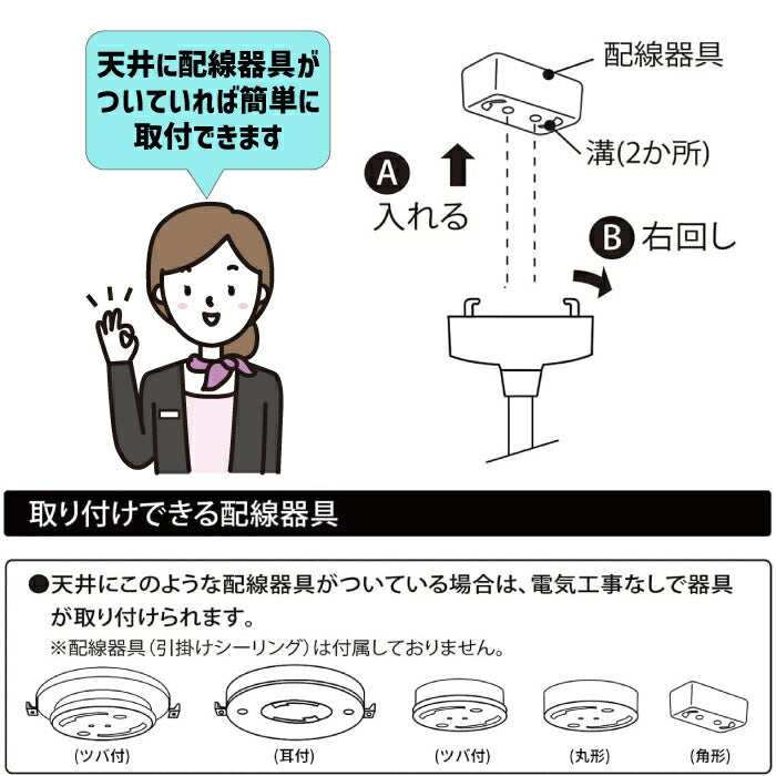 ペンダントライト 北欧 8灯 E26口金 スポットライト LED 対応 天井照明 レトロ ダイニング 照明器具 モダン シンプル リビング 吊り下げ 引掛け式 工事不要 インテリアライト 引越し 新築 新居 オフィス 新生活 （電球別売り）