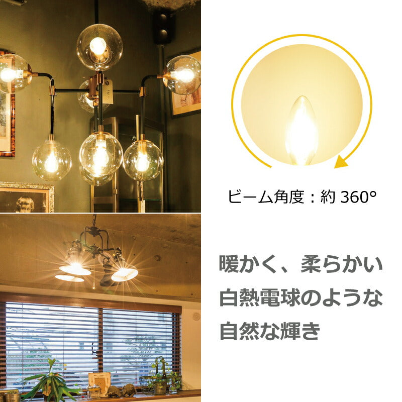 【送料無料】LED電球 6個セット E26口金 100W形相当 電球色 広配光タイプ 10.5W 1521lm 2700K 一般電球形 LEDライト照明 LED照明 led電球 照明 長寿命 省エネ 節電 高輝度 6個入 調光器非対応 照明器具 明るい e26 家庭照明 LED 新生活 引越し 新築お祝い 商業施設 廊下 エコ