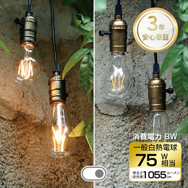 【送料無料】 LED電球 6個セット E26口金 75W形相当 電球色 広配光タイプ 8W 1055lm 2700K 一般電球形 led電球 照明 LEDライト照明 LED照明 長寿命 省エネ 節電 高輝度 6個入 調光器非対応 照明器具 明るい e26 家庭照明 LED 新生活 引越し 新築お祝い 商業施設 廊下 エコ