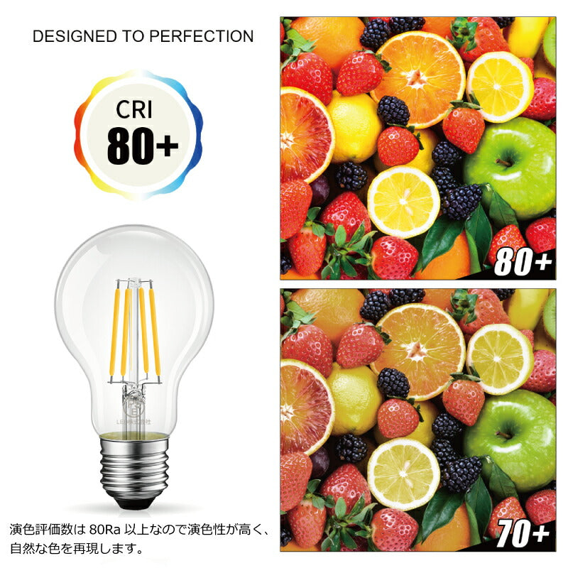 【送料無料】LED電球 6個セット 60W形相当 E26口金 フィラメント電球 60W e26 2700K 電球色 806lm クリアタイプ レトロ アンティーク ビンテージ フィラメント 電球 LED 高輝度 長寿命 節電 小形電球 6個パック 非調光 玄関 階段 廊下 トイレ 店舗デザイン 雰囲気 PSE 新生活