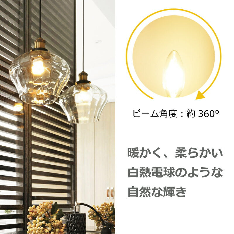 【送料無料】LED電球 6個セット E17口金 40W形相当 LEDシャンデリア電球 クリアタイプ 電球色 フィラメント ミニ電球 小型 4W 470lm e17 エジソン電球 調光器非対応 LED 高輝度 長寿命 節電 6個パック 玄関 階段 廊下 トイレ 店舗 レトロ アンティーク ビンテージ PSE 新生活