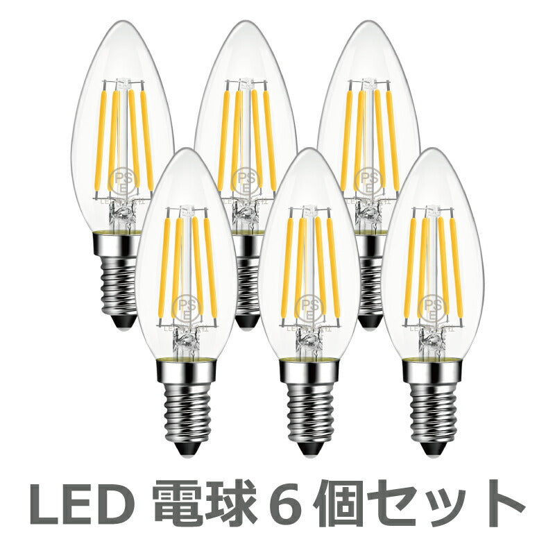 【送料無料】 シャンデリアLED電球 6個セット E12口金 燭台電球 電球色 4.5W 白熱電球40W形相当 LED フィラメント電球 広配光タイプ レトロ アンティーク ヴィンテージ電球 高輝度 長寿命 節電 小形電球 おしゃれ 調光器非対応 省エネ 玄関 階段 廊下 トイレ 店舗デザイン