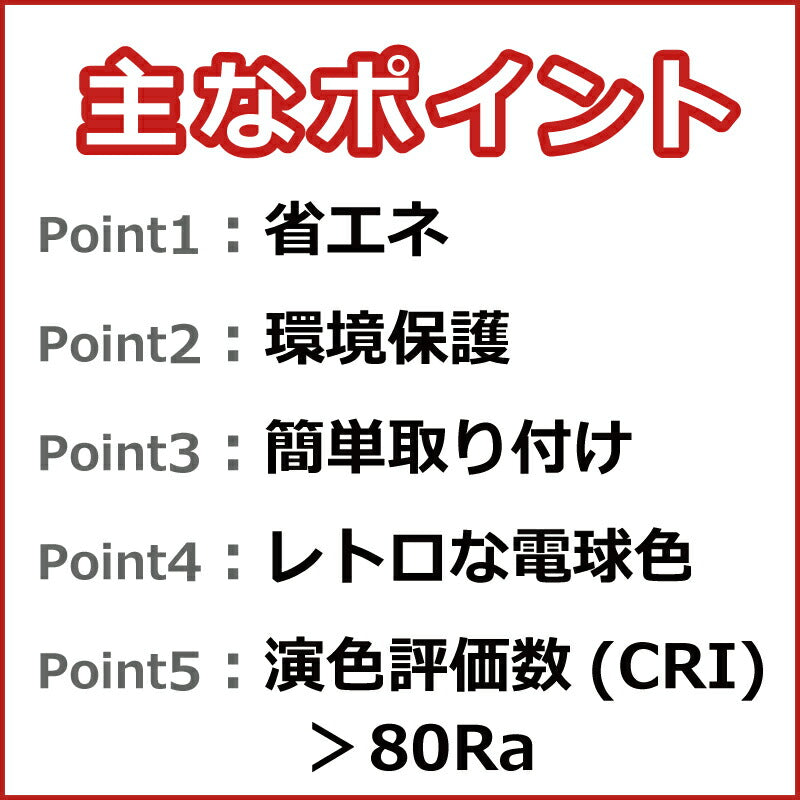 【送料無料】 シャンデリアLED電球 6個セット E12口金 燭台電球 電球色 4.5W 白熱電球40W形相当 LED フィラメント電球 広配光タイプ レトロ アンティーク ヴィンテージ電球 高輝度 長寿命 節電 小形電球 おしゃれ 調光器非対応 省エネ 玄関 階段 廊下 トイレ 店舗デザイン