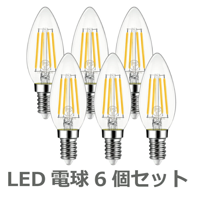 【送料無料】 LED電球 シャンデリア電球 6個セット E12口金 電球色 フィラメント電球 燭台電球 60W形相当 6W レトロ アンティーク ヴィンテージ電球 広配光 暖色 明るい 長寿命 省エネ 節電 小形電球 調光器非対応 照明器具 玄関 階段 廊下 トイレ 店舗 新居 引越し 新生活