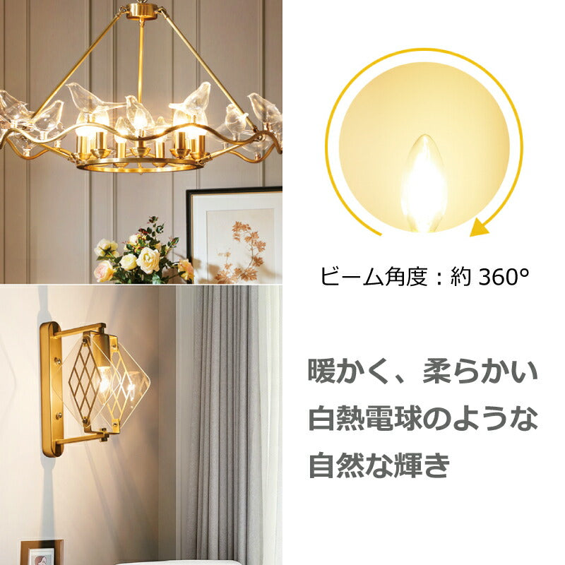 【送料無料】 LED電球 シャンデリア電球 6個セット E12口金 電球色 フィラメント電球 燭台電球 60W形相当 6W レトロ アンティーク ヴィンテージ電球 広配光 暖色 明るい 長寿命 省エネ 節電 小形電球 調光器非対応 照明器具 玄関 階段 廊下 トイレ 店舗 新居 引越し 新生活