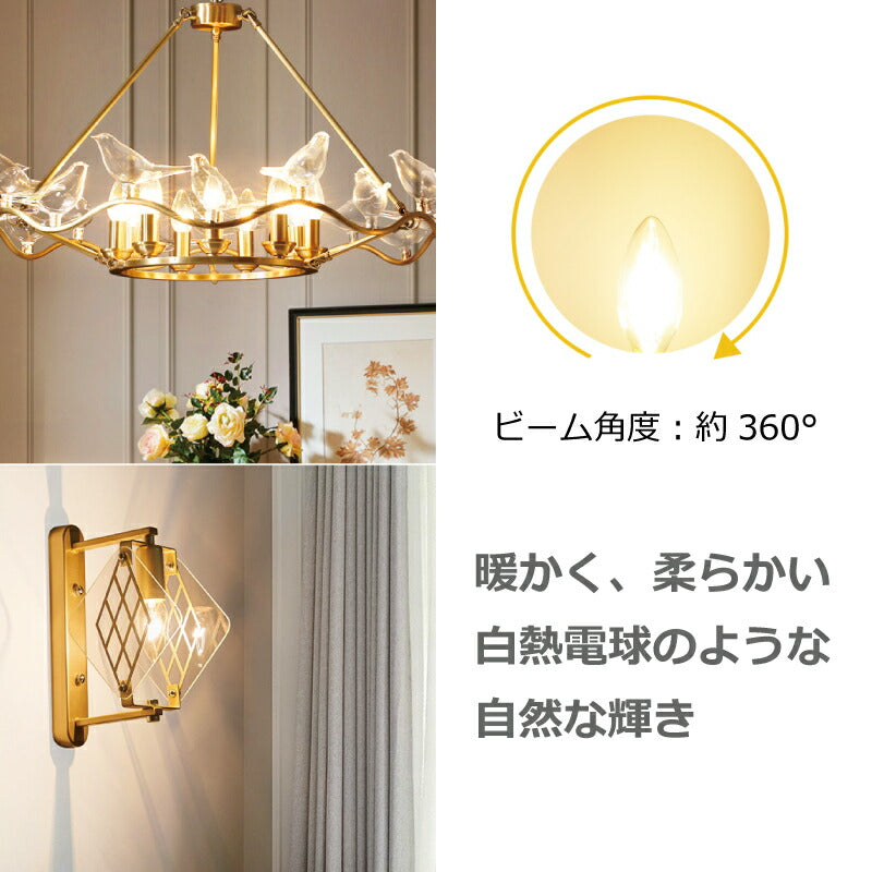 【送料無料】 LED電球 シャンデリア電球 6個セット E26口金 電球色 フィラメント電球 燭台電球 60W形相当 6W レトロ アンティーク ヴィンテージ電球 広配光 暖色 明るい 長寿命 省エネ 節電 小形電球 調光器非対応 照明器具 玄関 階段 廊下 トイレ 店舗 新居 引越し 新生活