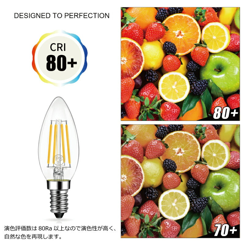 【送料無料】 LED電球 シャンデリア電球 6個セット E17口金 電球色 レトロ アンティーク ヴィンテージ電球 フィラメント電球 燭台電球 40W形相当 4.5W 広配光 暖色 明るい 長寿命 省エネ 節電 小形電球 調光器非対応 照明器具 玄関 階段 廊下 トイレ 店舗 新居 引越し 新生活