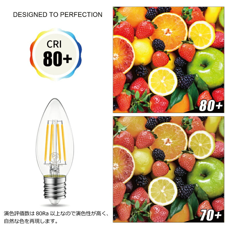 【送料無料】 LED電球 シャンデリア電球 6個セット E17口金 電球色 レトロ アンティーク ヴィンテージ電球 フィラメント電球 燭台電球 60W形相当 6W 広配光 暖色 明るい 長寿命 省エネ 節電 小形電球 調光器非対応 照明器具 玄関 階段 廊下 トイレ 店舗 新居 引越し 新生活