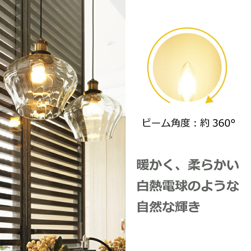 【送料無料】LED電球 6個セット フィラメント E26口金 40W形相当 LEDシャンデリア電球 電球色 470lm クリアタイプ 4W 2700K ミニ電球 エジソン電球 調光器非対応 LED 高輝度 長寿命 節電 6個パック 玄関 階段 廊下 トイレ 店舗 レトロ アンティーク ビンテージ PSE 新生活