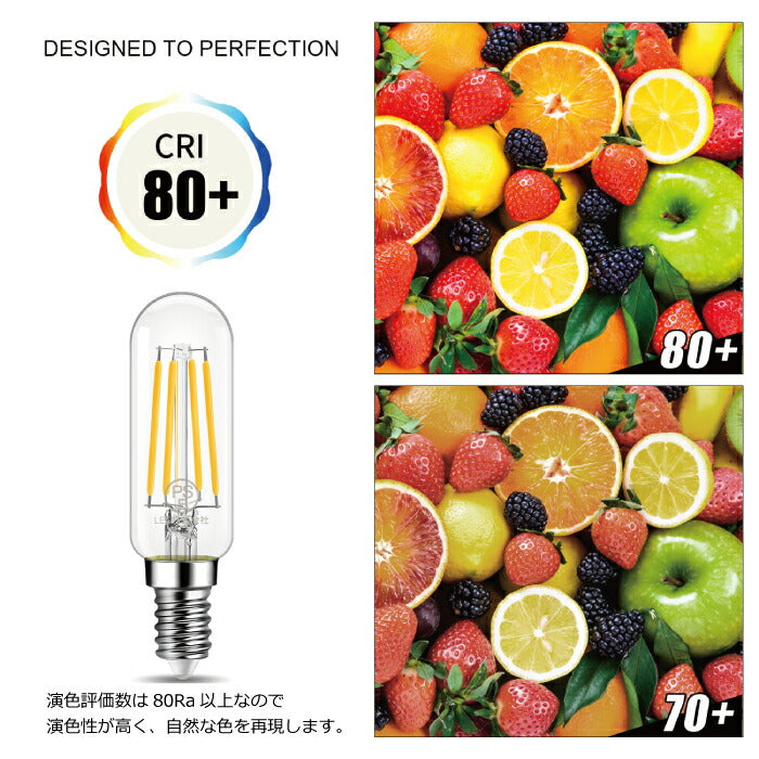 【送料無料】LED電球 6個セット フィラメント電球 E12口金 電球色 40W形相当(4.5W) エジソン電球 管状電球 装飾電球 広配光タイプ led電球 照明 LEDライト照明 LED照明 長寿命 省エネ 節電 高輝度 PSE 調光器非対応 6個入 照明器具 明るい 新生活 引越し 新築お祝い 商業施設