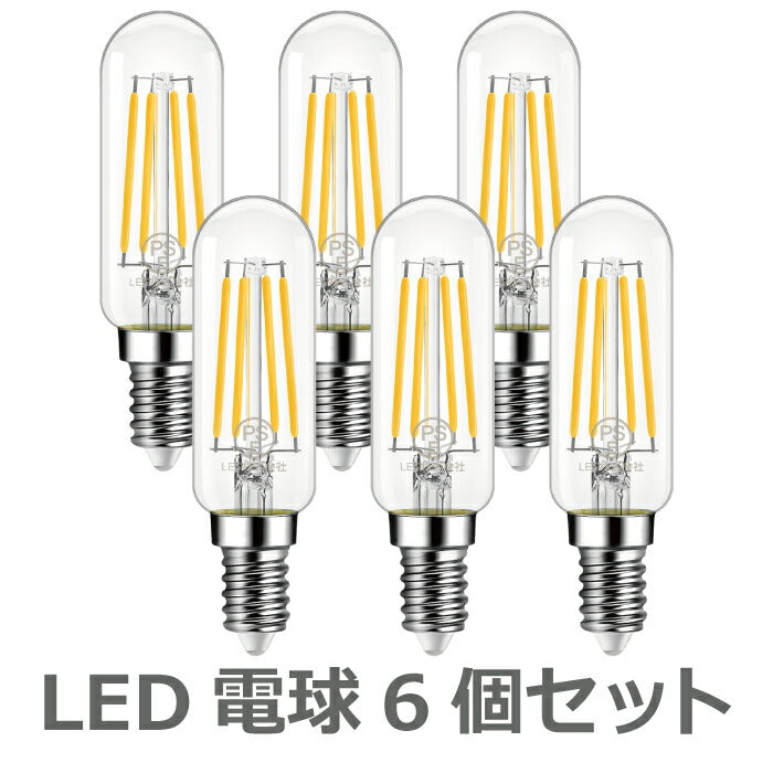 【送料無料】LED電球 6個セット フィラメント電球 E12口金 電球色 40W形相当(4.5W) エジソン電球 管状電球 装飾電球 広配光タイプ led電球 照明 LEDライト照明 LED照明 長寿命 省エネ 節電 高輝度 PSE 調光器非対応 6個入 照明器具 明るい 新生活 引越し 新築お祝い 商業施設