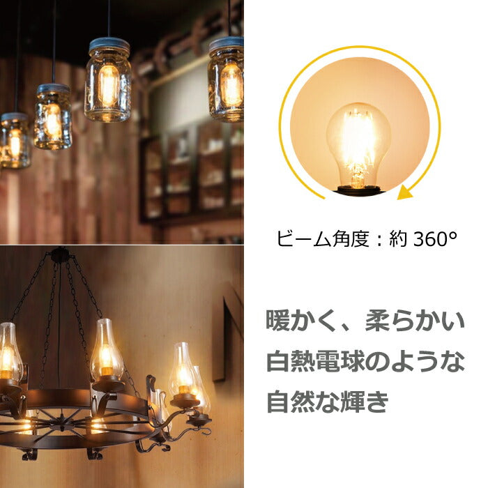 【送料無料】LED電球 6個セット フィラメント電球 E12口金 電球色 40W形相当(4.5W) エジソン電球 管状電球 装飾電球 広配光タイプ led電球 照明 LEDライト照明 LED照明 長寿命 省エネ 節電 高輝度 PSE 調光器非対応 6個入 照明器具 明るい 新生活 引越し 新築お祝い 商業施設