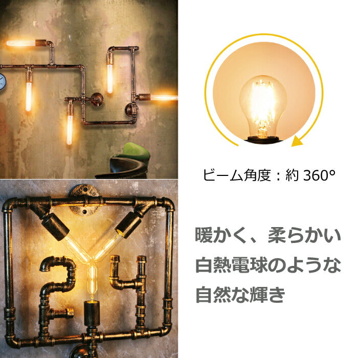 【送料無料】 LED電球 4個セット フィラメント電球 E26口金 電球色 60W形相当(6W) エジソン電球 管状電球 装飾電球  広配光タイプ LEDライト照明 LED照明 led電球 照明 長寿命 省エネ 節電 高輝度 PSE 調光器非対応 4個入 照明器具 明るい 新生活 引越し 新築お祝い 商業施設