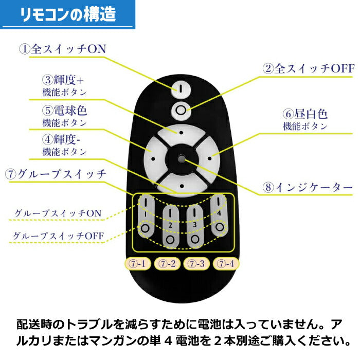 LED電球 E26口金 4個セット フィラメント電球 調光 調色 リモコン付き 6W 60W形相当 LEDランプ 昼光色 昼白色 電球色 遠隔操作 省エネ 節電 常夜灯 広配光 照明器具 明るい 家庭照明 LED照明 長寿命 寝室 商業施設 廊下 店舗照明 新生活 引越し 新築祝い