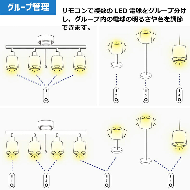 LED電球 フィラメント電球 E26口金 1個 調光 調色 リモコン別売 6W 60W形相当 スポットライト led LEDランプ 茶色 昼白色 電球色 遠隔操作 省エネ 節電 常夜灯 広配光 照明器具 明るい 家庭照明 LED照明 長寿命 寝室 商業施設 廊下 店舗照明 新生活 引越し